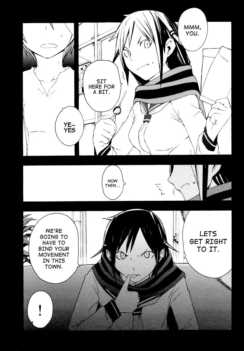 Yozakura Quartet Chapter 9 11